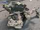 Ръчна скоростна кутия за Opel Astra G Coupe (03.2000 - 05.2005) 1.8 16V, 116 к.с.