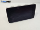 Дисплей за Mercedes-Benz C-Class Sedan (W205) (07.2013 - ...), №  10R-037930