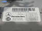 SAM модул за Mercedes-Benz C-Class Sedan (W205) (07.2013 - ...), № A 205 900 63 30