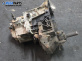 Ръчна скоростна кутия за Citroen Berlingo Pick-Up / Van I (07.1996 - 12.2011) 1.9 D 70 (MBWJZ, MCWJZ), 69 к.с.