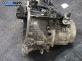 Ръчна скоростна кутия за Citroen Xsara Picasso (09.1999 - 06.2012) 1.6 16V, 109 к.с.