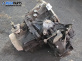 Ръчна скоростна кутия за Citroen Xsara Picasso (09.1999 - 06.2012) 1.6 16V, 109 к.с.