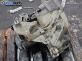 Ръчна скоростна кутия за Ford Fiesta V Hatchback (11.2001 - 03.2010) 1.4 16V, 80 к.с.