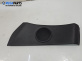 Декоративна капачка високоговорител за Opel Astra H TwinTop (09.2005 - 10.2010), 2+1 вр., кабрио