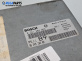 Компютър двигател за Peugeot 406 Sedan (08.1995 - 01.2005) 1.8 16V, 110 к.с., BOSCH  №  0 261 204 063