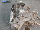 Ръчна скоростна кутия за Land Rover Freelander SUV I (02.1998 - 10.2006) 1.8 i 16V 4x4, 120 к.с.