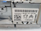 CD плеър за Peugeot 308 Hatchback I (09.2007 - 12.2016), № 96647511XH