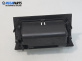 Пепелник за Opel Vectra C Estate (10.2003 - 01.2009)