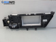 Интериорна пластмаса за Citroen C4 Picasso II (02.2013 - ...), 4+1 вр., миниван, позиция: предна, №  28324672