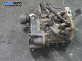 Ръчна скоростна кутия за Volkswagen Passat V Sedan B6 (03.2005 - 12.2010) 1.9 TDI, 105 к.с.
