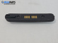 Панел бутони за Ford Mondeo III Turnier (10.2000 - 03.2007)
