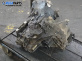 Ръчна скоростна кутия за Ford Mondeo III Turnier (10.2000 - 03.2007) 2.0 16V TDDi / TDCi, 115 к.с.
