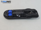 Външна дръжка за Volkswagen Golf Plus (01.2005 - 12.2013), 4+1 вр., хечбек, позиция: предна, лява