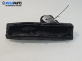 Кожа ръчна спирачка за Peugeot 407 Sedan (02.2004 - 12.2011)