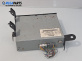 DVD / GPS за Nissan Murano I SUV (08.2003 - 09.2008), №  25915 CC000