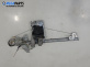 Машинка ел. стъкло за Peugeot 307 Break (03.2002 - 12.2009), 4+1 вр., комби, позиция: задна, лява