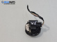 Високоговорител за Ford Focus C-Max (10.2003 - 03.2007)