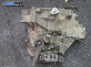 Ръчна скоростна кутия за Volkswagen Polo Hatchback IV (10.2001 - 12.2005) 1.2 12V, 64 к.с.