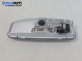 Плафон за Ford Fusion Hatchback (08.2002 - 12.2012)