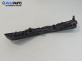 Държач броня за Toyota Auris Hatchback I (10.2006 - 09.2012), хечбек, позиция: задна, лява