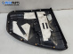 Кора врата за Honda FR-V Minivan (08.2004 - 10.2011), 4+1 вр., миниван, позиция: задна, лява