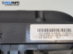 Лостчета светлини и чистачки за Opel Astra H Estate (08.2004 - 05.2014), № KS 282320