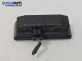 Сензор за дъжд за Citroen Xsara Break (10.1997 - 03.2010), № 9633713280