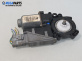 Електромотор за стъклоподемник за Citroen Xsara Break (10.1997 - 03.2010), 4+1 вр., комби, позиция: предна, лява