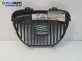Решетка за Seat Ibiza III Hatchback (02.2002 - 11.2009), хечбек, позиция: предна