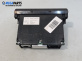 Дисплей за Volvo V50 Estate (12.2003 - 12.2012), №  0445110259