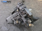 Ръчна скоростна кутия за Nissan Micra III Hatchback (01.2003 - 06.2010) 1.5 dCi, 65 к.с.