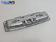 Плафон за Opel Zafira B Minivan (07.2005 - 14.2015)