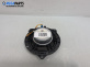 Високоговорител за BMW 3 Series E90 Touring E91 (09.2005 - 06.2012)