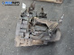 Ръчна скоростна кутия за Renault Megane II Hatchback (07.2001 - 10.2012) 1.4 16V (BM0B, CM0B), 98 к.с.