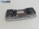 Плафон за Mazda 6 Station Wagon I (08.2002 - 12.2007)