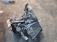 Ръчна скоростна кутия за Fiat Punto Grande Punto (06.2005 - 07.2012) 1.3 D Multijet, 75 к.с.