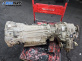 Скоростна и раздатъчна кутия за Kia Sorento I SUV (08.2002 - 12.2009) 2.5 CRDi, 140 к.с., автоматик, № 47300-4C210