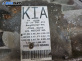 Скоростна и раздатъчна кутия за Kia Sorento I SUV (08.2002 - 12.2009) 2.5 CRDi, 140 к.с., автоматик, № 47300-4C210