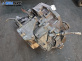 Автоматична скоростна кутия за Volkswagen Touran Minivan I (02.2003 - 05.2010) 1.4 TSI EcoFuel, 150 к.с., автоматик