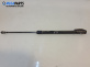 Амортисьор за багажник/товарно пространство за Nissan Primera Traveller III (01.2002 - 06.2007)
