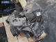 Ръчна скоростна кутия за Ford Fiesta V Hatchback (11.2001 - 03.2010) 1.4 16V, 80 к.с.