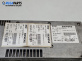 Модул GSM за BMW X5 Series E53 (05.2000 - 12.2006), № 84.11-6 916766-01