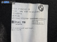 Кора багажник за BMW 5 Series E60 Sedan E60 (07.2003 - 03.2010), 4+1 вр., седан
