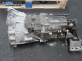 Ръчна скоростна кутия за BMW 5 Series E60 Sedan E60 (07.2003 - 03.2010) 525 i, 218 к.с.