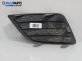Решетка в броня за Ford Fiesta V Hatchback (11.2001 - 03.2010), хечбек, позиция: предна