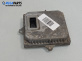 Xenon баласт за Mazda 6 Hatchback I (08.2002 - 12.2008), №  1 307 329 086