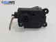 Моторче клапа парно за Peugeot 307 Hatchback (08.2000 - 12.2012) 1.6 HDi 110, 109 к.с.
