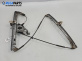 Машинка ел. стъкло за Peugeot 206 + Hatchback (01.2009 - 08.2013), 4+1 вр., хечбек, позиция: предна, лява