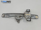 Ръчна машинка стъклоповдигач за Chevrolet Cruze Hatchback (J305) (06.2011 - ...), 4+1 вр., хечбек, позиция: задна, дясна