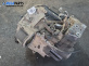 Ръчна скоростна кутия за Audi A3 Hatchback II (05.2003 - 08.2012) 2.0 TDI 16V, 140 к.с.